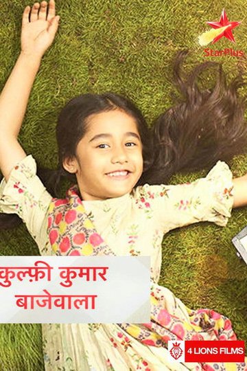 Locandina di Kullfi Kumarr Bajewala