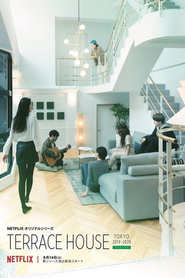 Locandina di Terrace House Tokyo 2019-2020