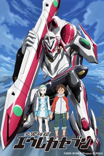 Locandina di Eureka Seven