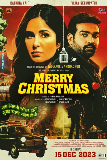 Locandina di मेरी क्रिसमस