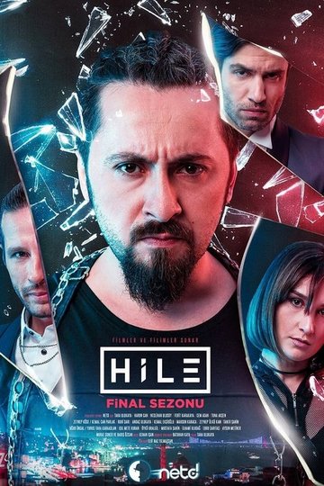 Locandina di Hile