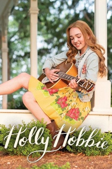 Locandina di Holly Hobbie