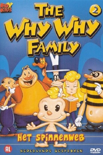 Locandina di La famiglia dei perché