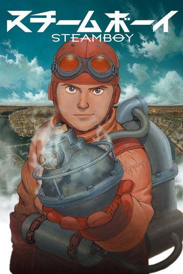 Locandina di Steamboy