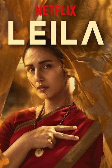Locandina di Leila