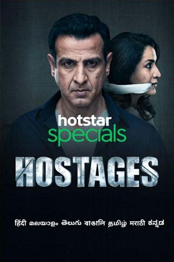 Locandina di Hostages