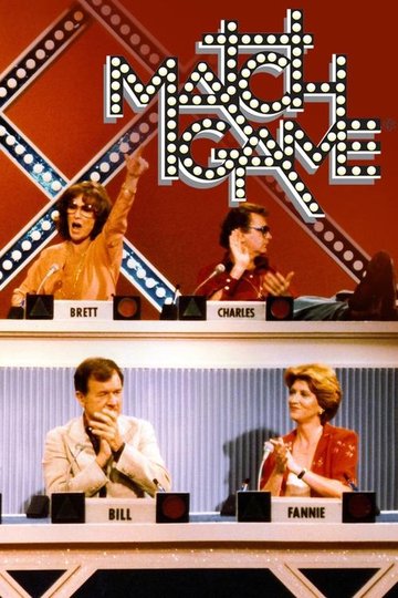 Locandina di Match Game