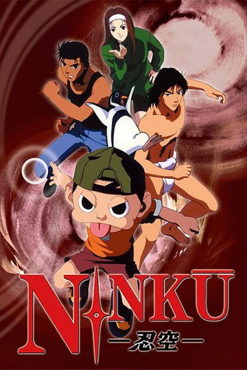 Locandina di Ninkuu-忍空-