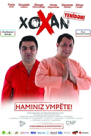 Locandina di Xoxan