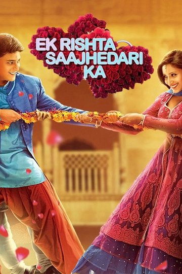 Locandina di Ek Rishta Saajhedari Ka