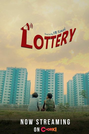 Locandina di Lottery