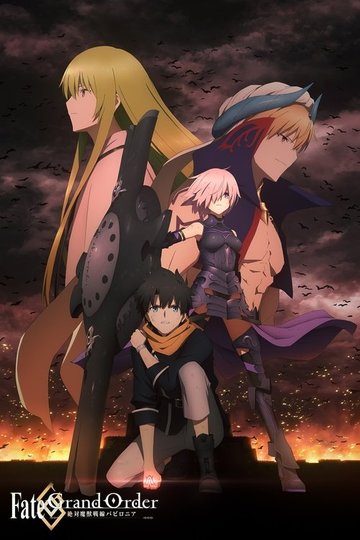 Locandina di Fate/Grand Order Absolute Demonic Front: Babylonia