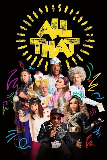 Locandina di All That