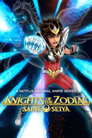 Locandina di Saint Seiya: I Cavalieri dello zodiaco