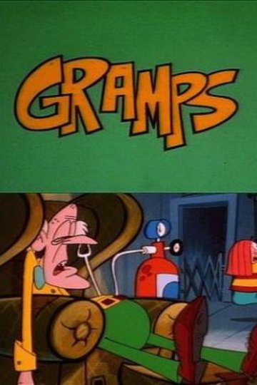 Locandina di Gramps