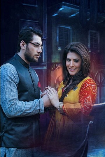 Locandina di Ishq Ibadat