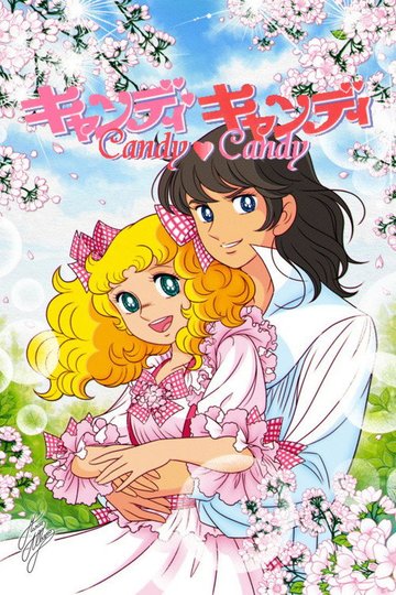 Locandina di Candy Candy