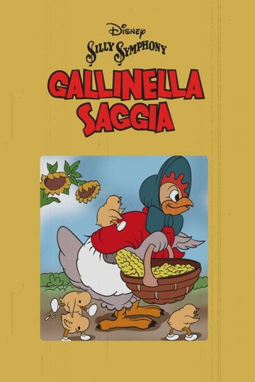 Locandina di La gallinella saggia