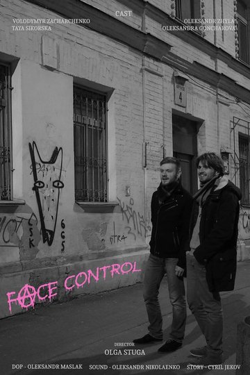 Locandina di Face Control