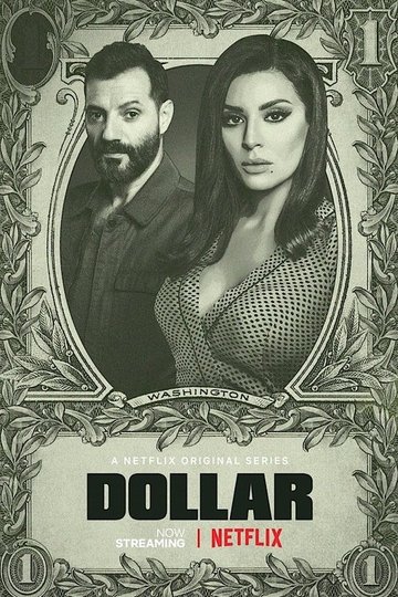Locandina di Dollar
