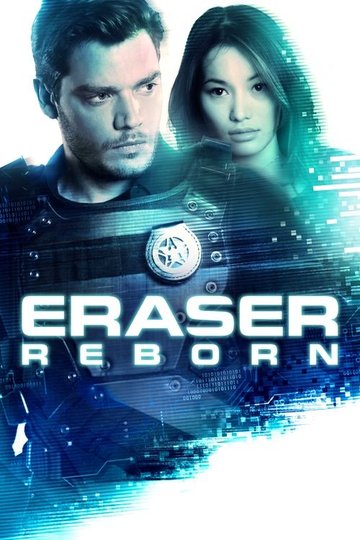 Locandina di Eraser: Reborn