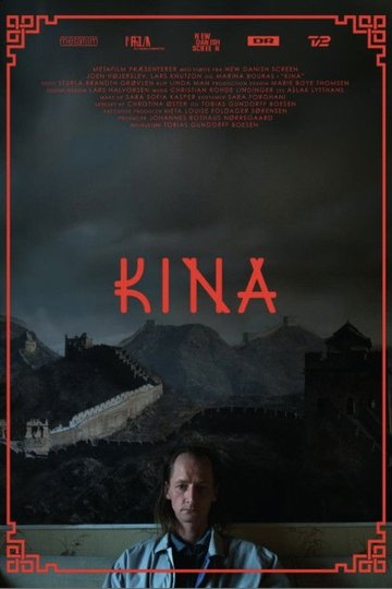 Locandina di Kina
