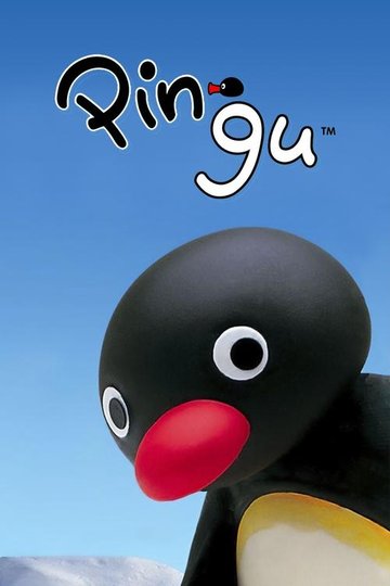 Locandina di Pingu