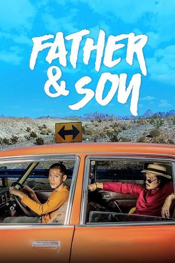 Locandina di Father & Son