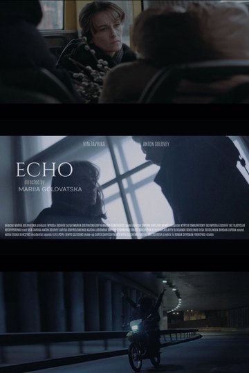 Locandina di Ехо