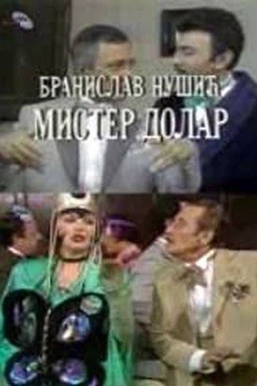 Locandina di Mister Dolar