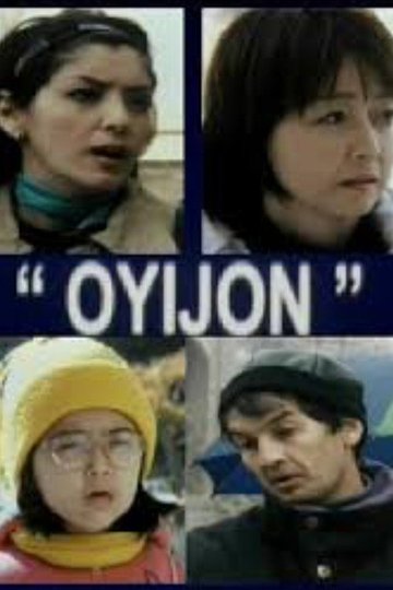 Locandina di Oyijon