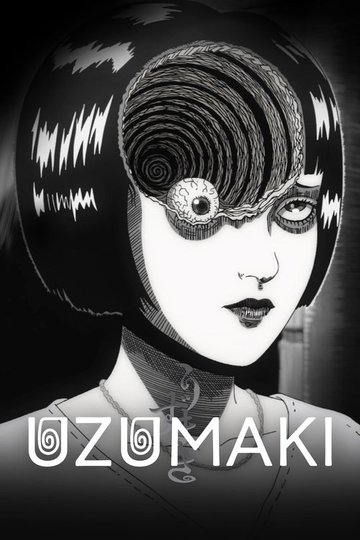 Locandina di Uzumaki