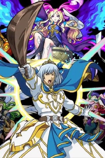Locandina di Monster Strike The Animation