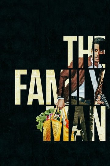 Locandina di L'uomo di famiglia