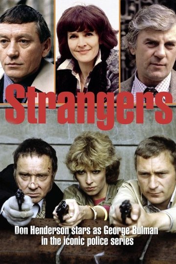 Locandina di Strangers