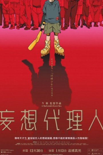 Locandina di Paranoia Agent
