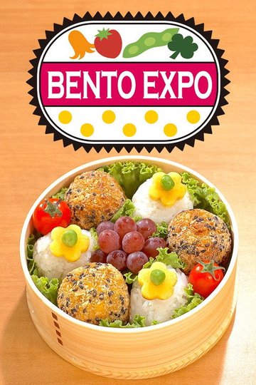 Locandina di BENTO EXPO