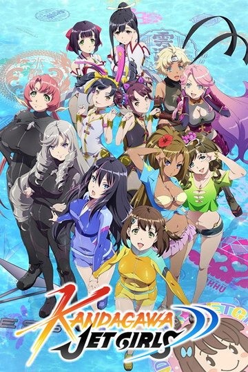 Locandina di Kandagawa Jet Girls
