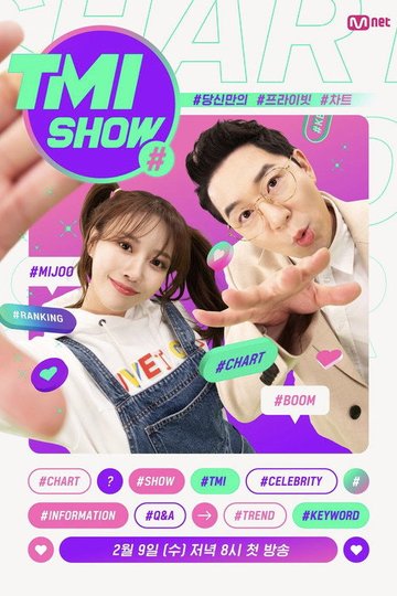 Locandina di TMI SHOW