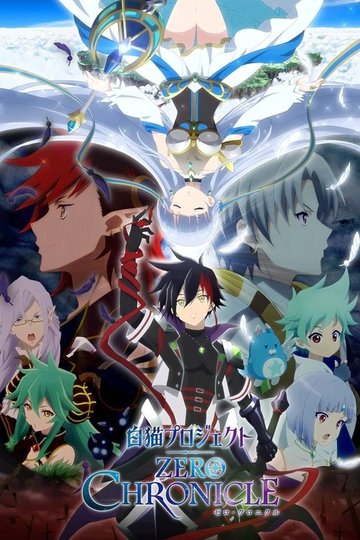Locandina di White Cat Project: Zero Chronicle