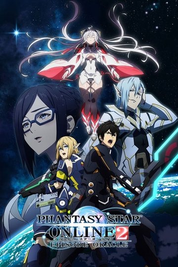 Locandina di Phantasy Star Online 2: Episode Oracle