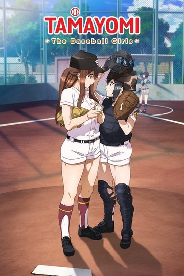 Locandina di The Baseball Girls