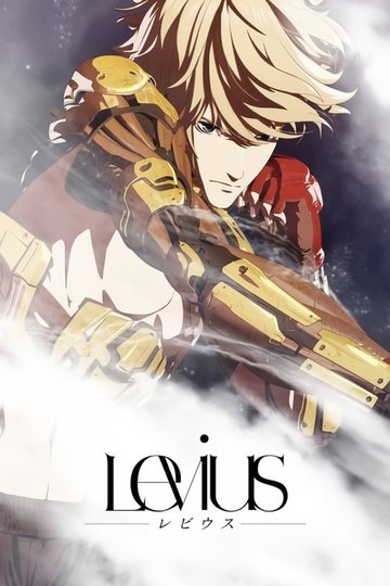 Locandina di Levius