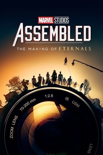 Locandina di The Making of Eternals