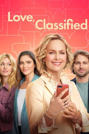 Locandina di Love, Classified