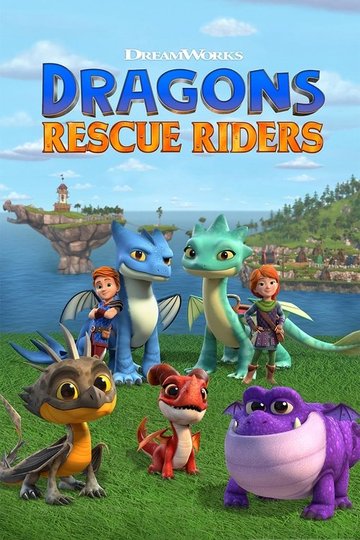 Locandina di Dragons - Squadra di salvataggio