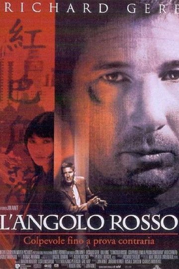 Locandina di L'angolo rosso - Colpevole fino a prova contraria