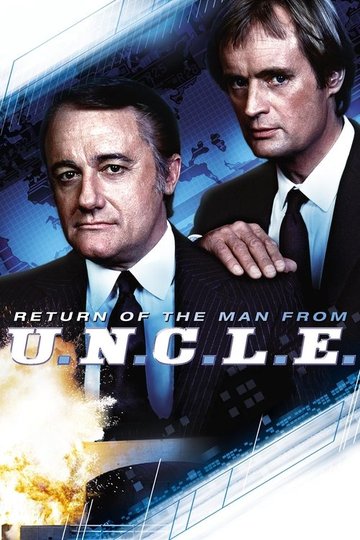 Locandina di The Return of the Man from U.N.C.L.E.: The Fifteen Years Later Affair