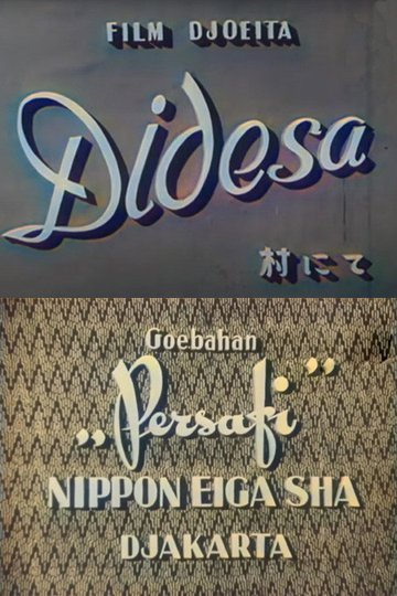 Locandina di Di Desa