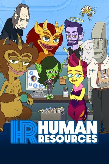 Locandina di Human Resources